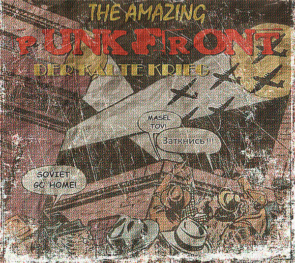 Punk Front ‎"Der Kalte Krieg" LP